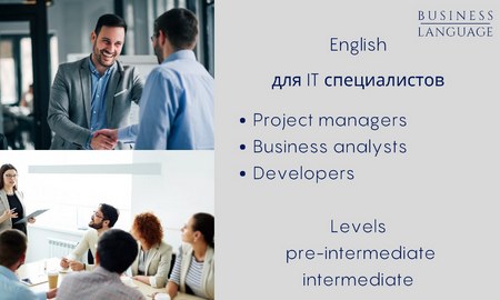 English for IT specialists online course — Business Language