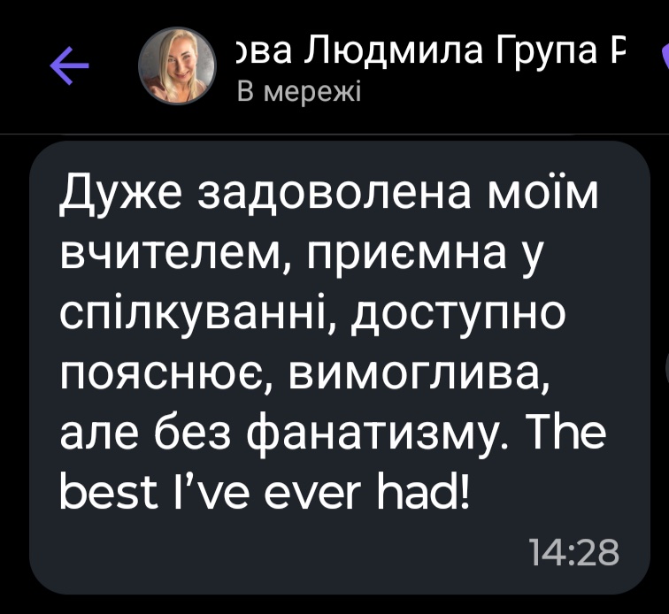 Review of Business Language: Lyudmyla, 5 stars, March 2025