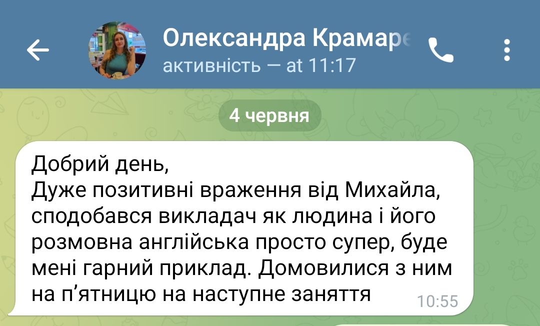 Review of Business Language: Oleksandra Kramarenko, 5 stars, June 2025