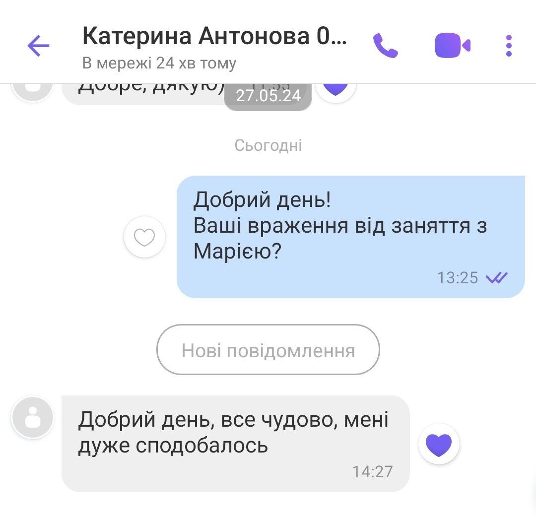Review of Business Language: Kateryna Antonova, 5 stars, May 2024
