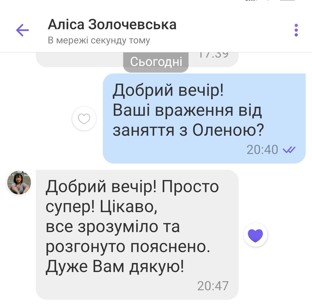 Review of Business Language: Alisa Zolochevska, 5 stars, September 2024