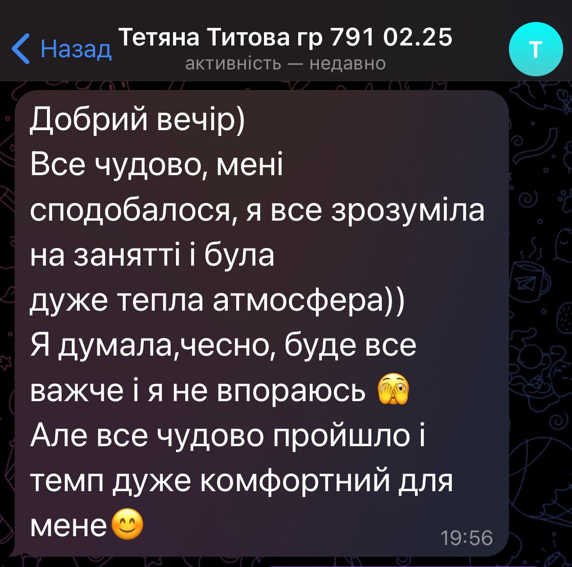 Review of Business Language: Tetiana Tytova, 5 stars, February 2025
