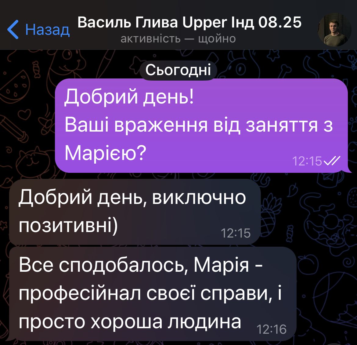 Review of Business Language: Vasyl Hlyva, 5 stars, August 2025