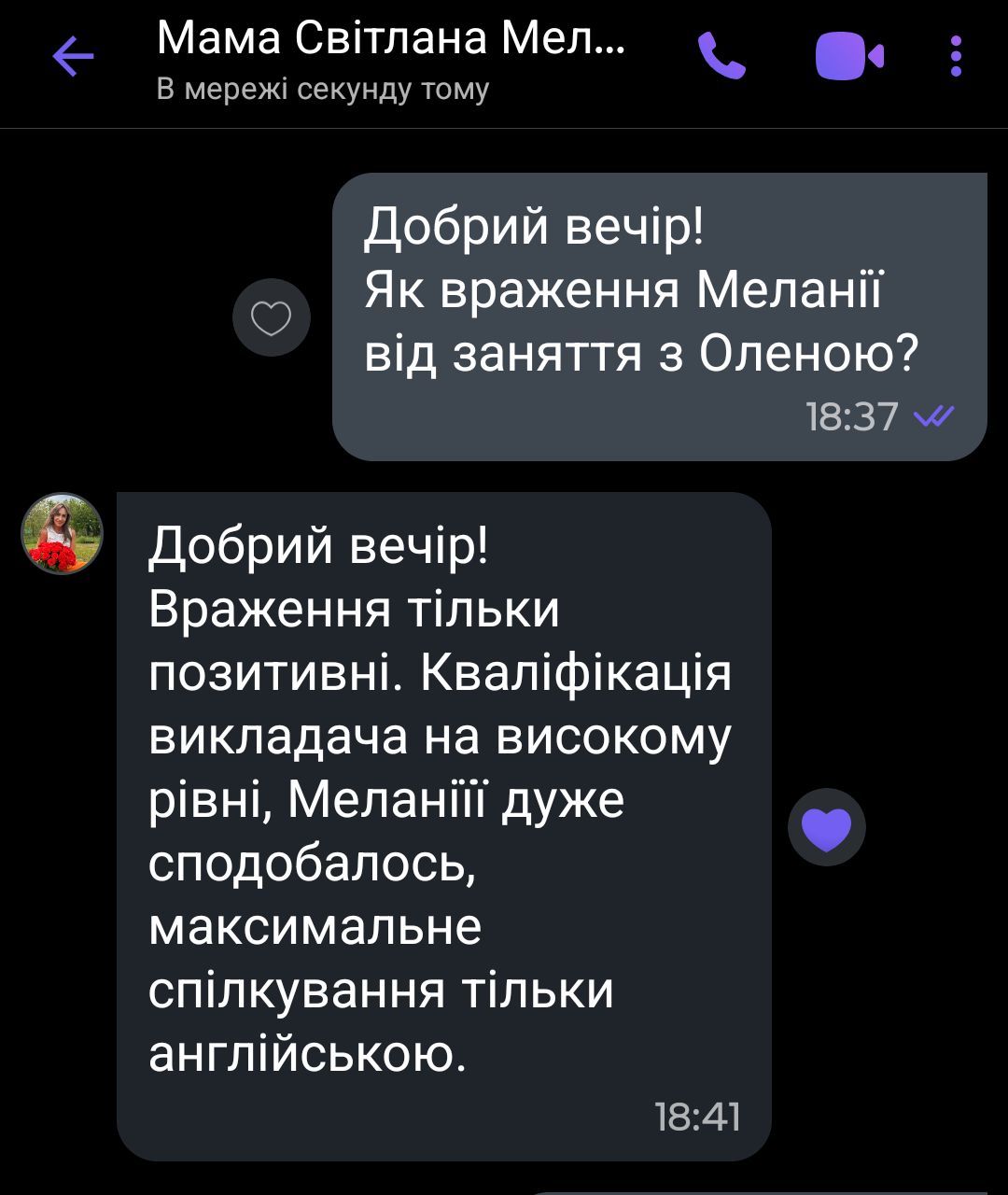 Review of Business Language: Svitlana Melanii, 5 stars, January 2025
