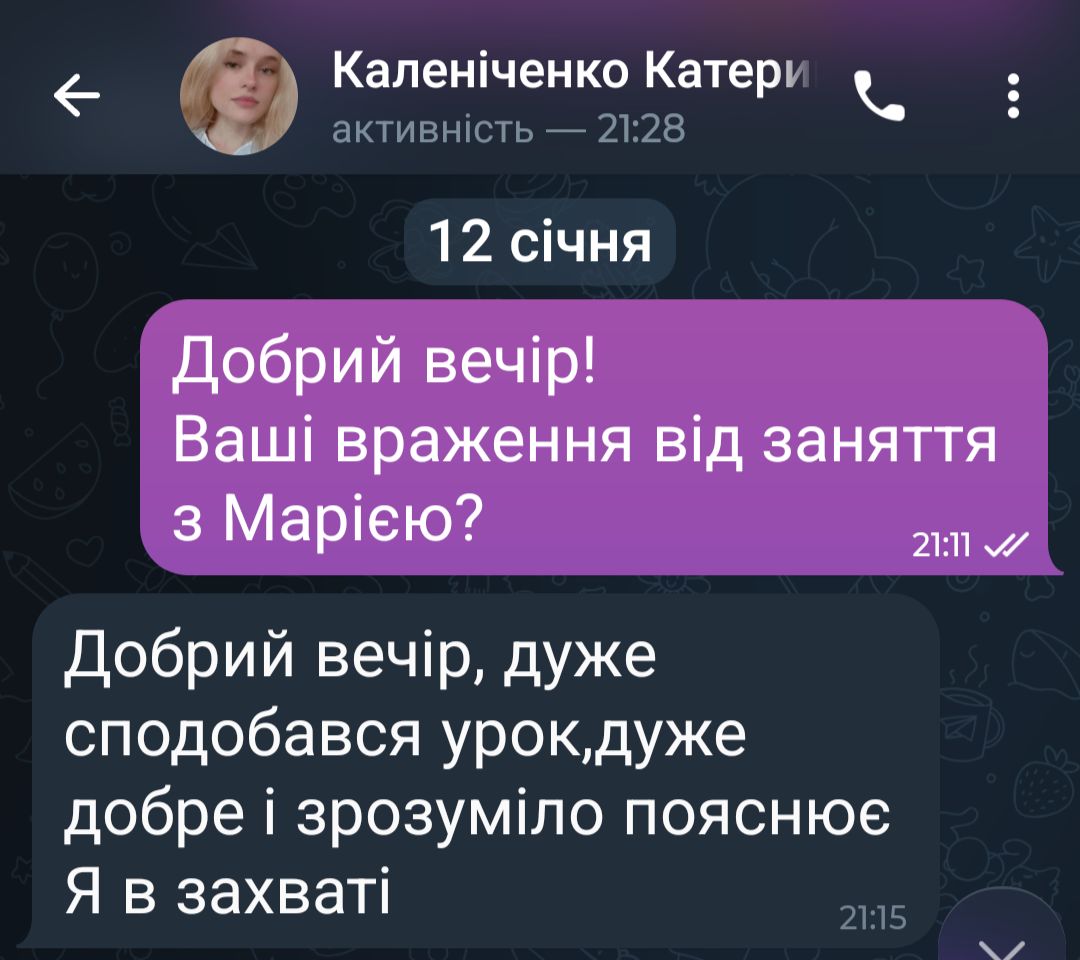 Review of Business Language: Kateryna Kalenichenko, 5 stars, January 2025