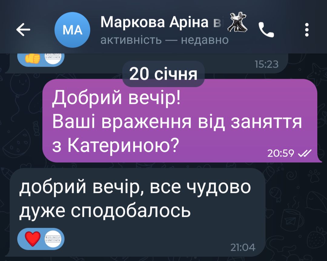 Review of Business Language: Arina Markova, 5 stars, January 2025