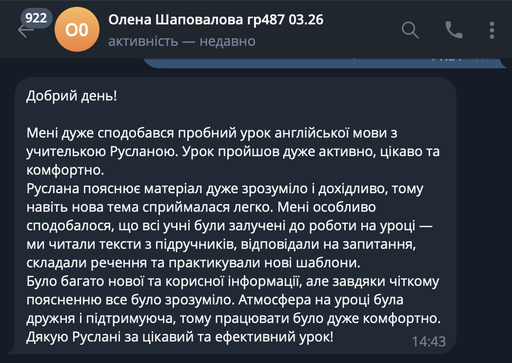 Review of Business Language: Olena Shapovalova, 5 stars, March 2026
