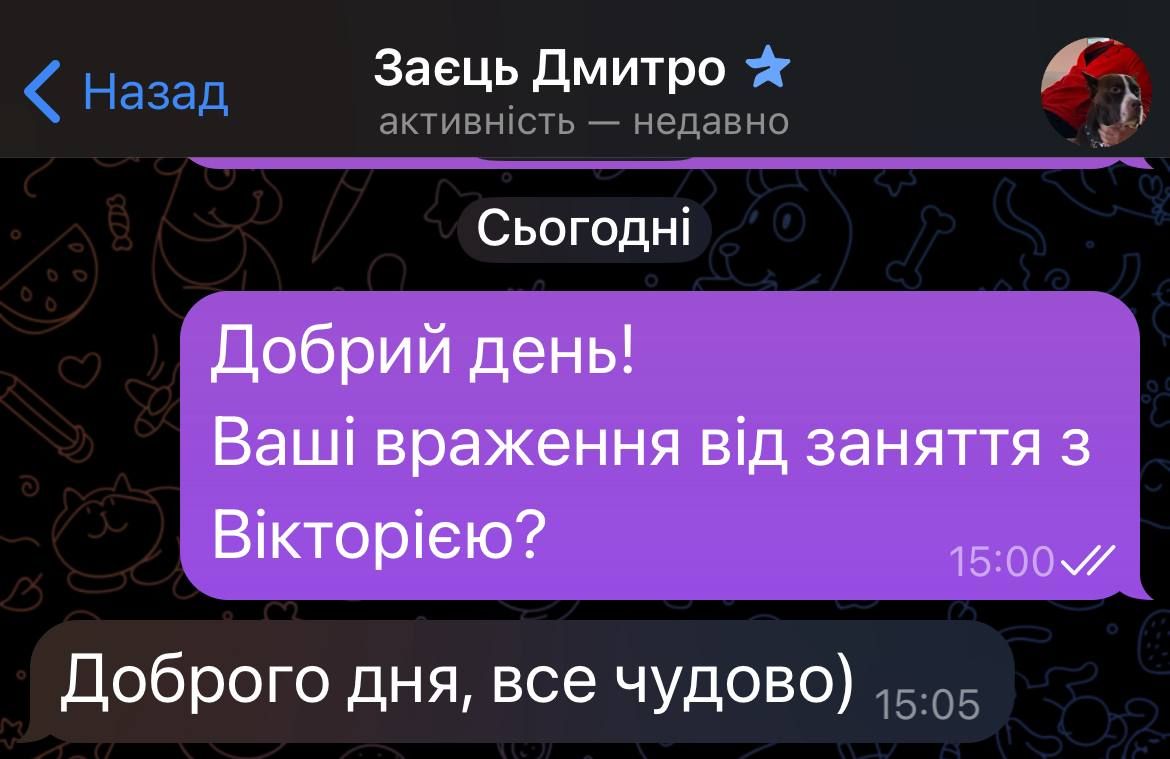 Review of Business Language: Dmytro Zaiets, 5 stars, December 2025