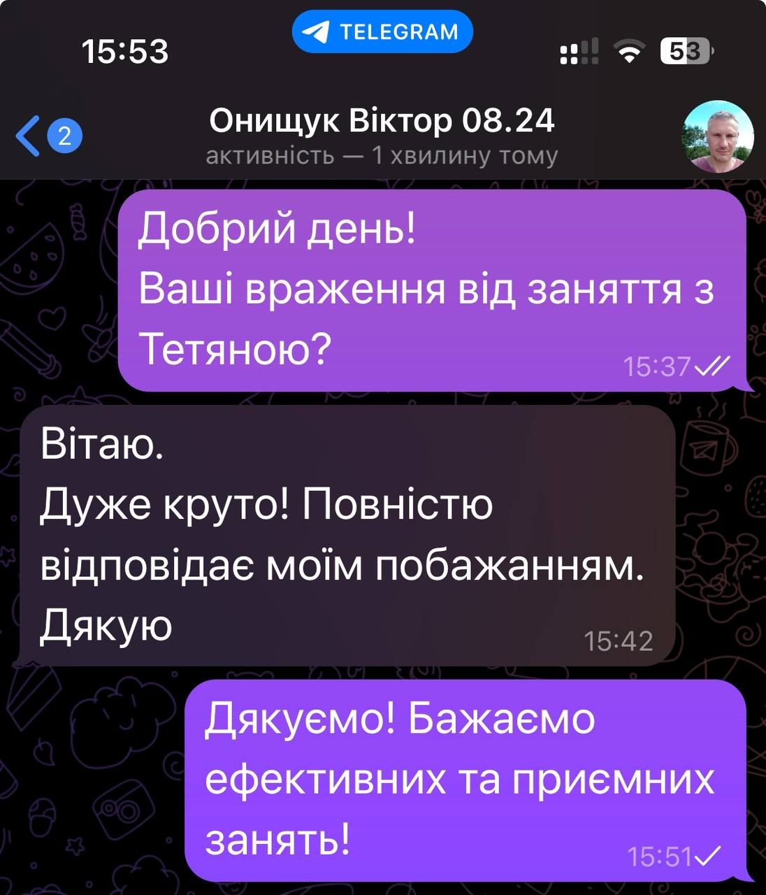 Review of Business Language: Viktor Onyshchuk, 5 stars, August 2024