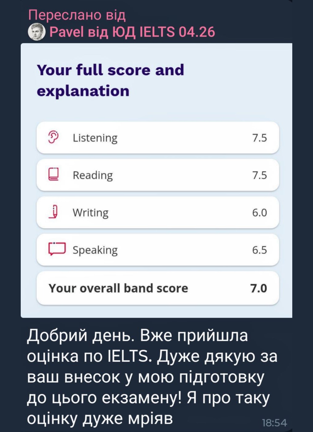 Відгук про My English by Business Language: Олена Пахниць, 5 зірок, жовтень 2025